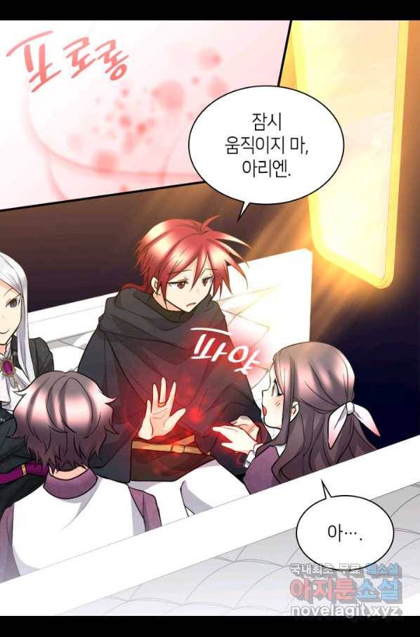 쌍둥이 남매의 뉴라이프 114화 33