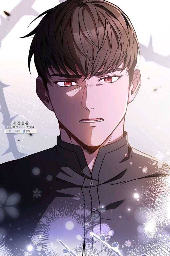 패왕에게 비서가 필요한 이유 77화 2
