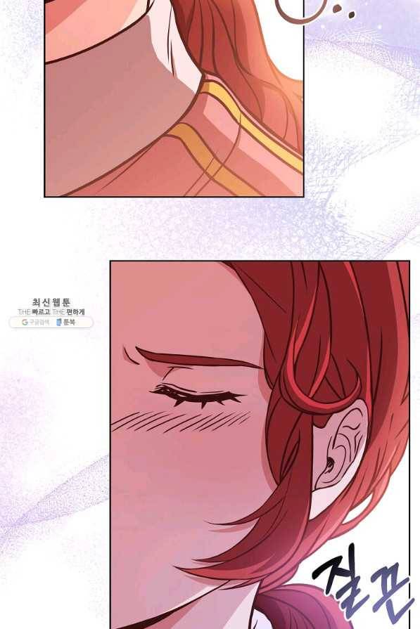 패왕에게 비서가 필요한 이유 77화 28