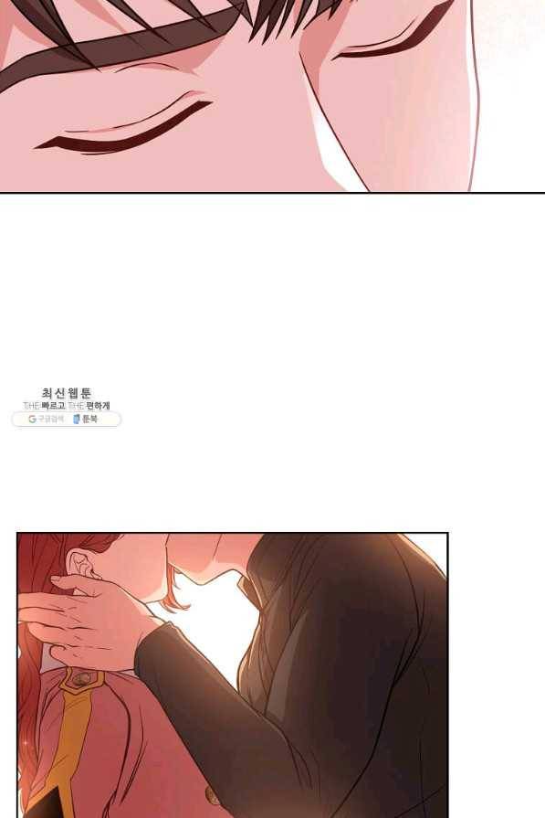 패왕에게 비서가 필요한 이유 77화 72