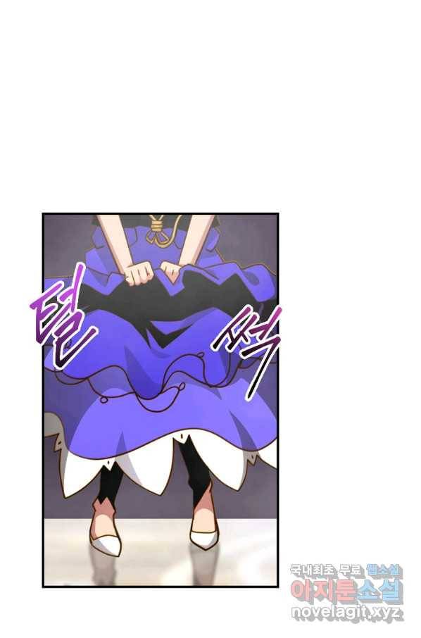 나는 될놈이다 138화 11