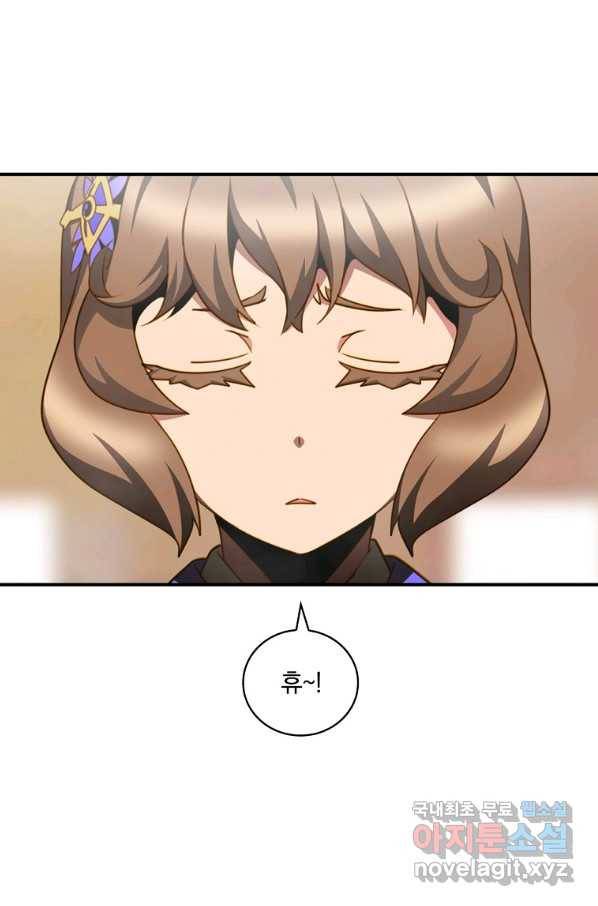 나는 될놈이다 138화 12