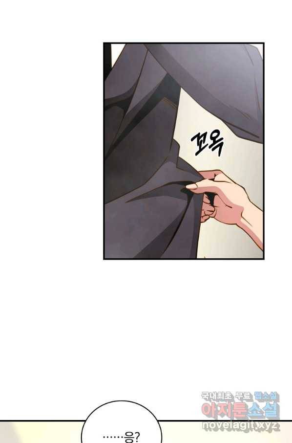 나는 될놈이다 138화 36