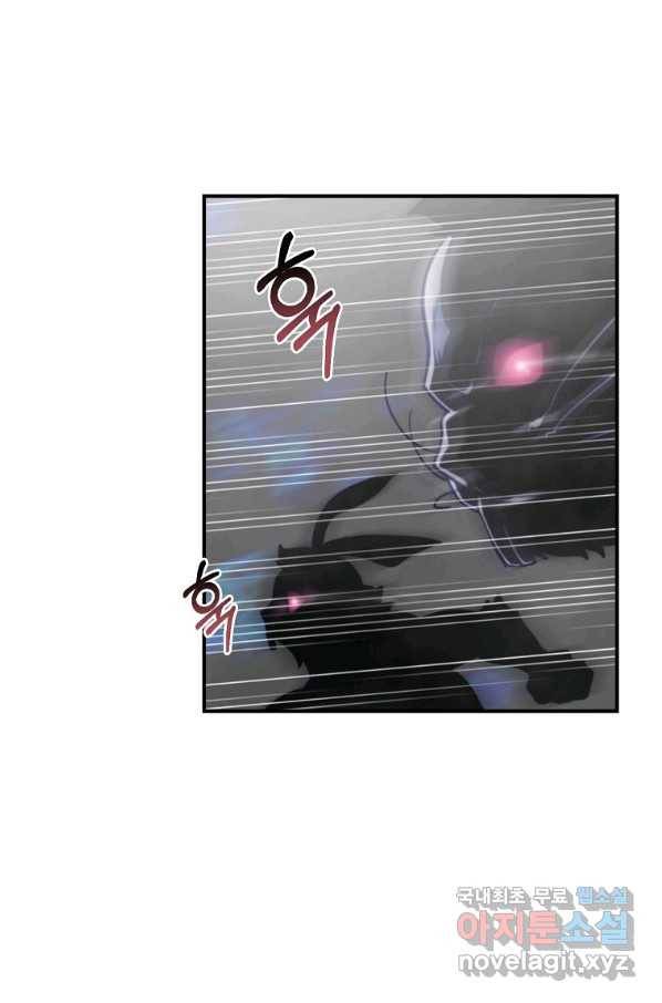 나는 될놈이다 138화 81