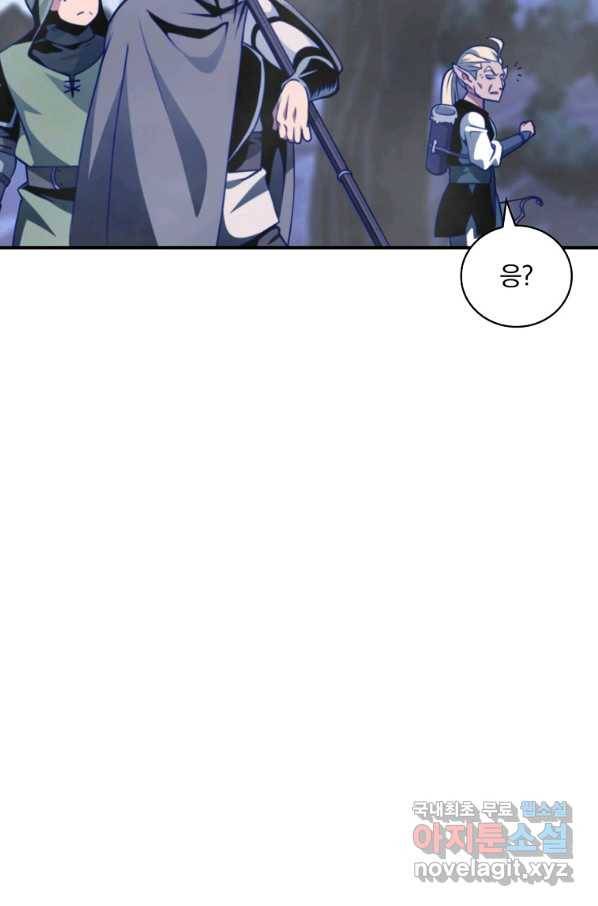 나는 될놈이다 138화 86