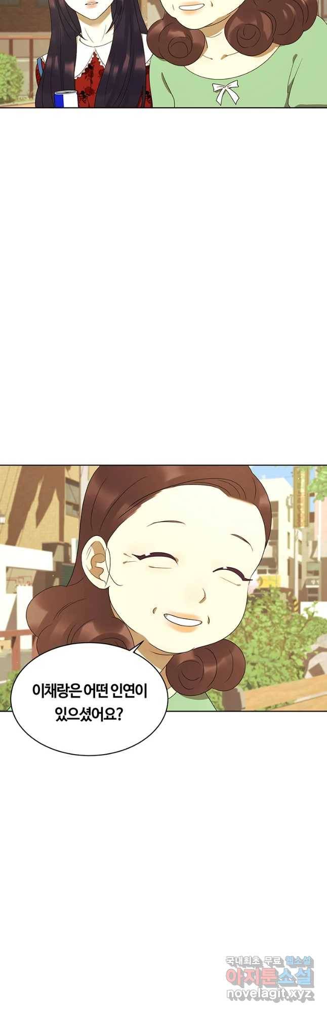 악녀의 데뷔작 51화 22