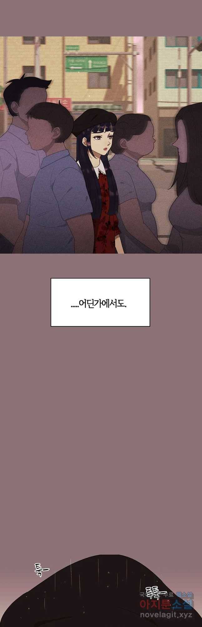 악녀의 데뷔작 51화 32