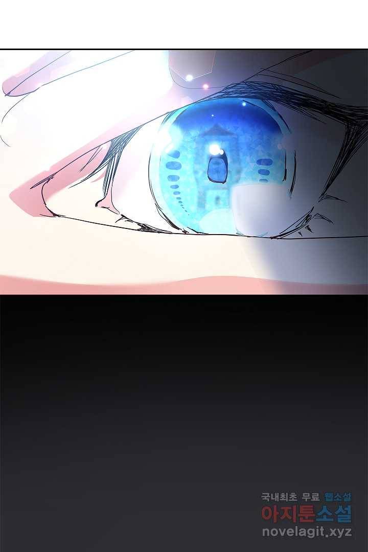 악녀인데요, 죽어도 될까요? 5화 3