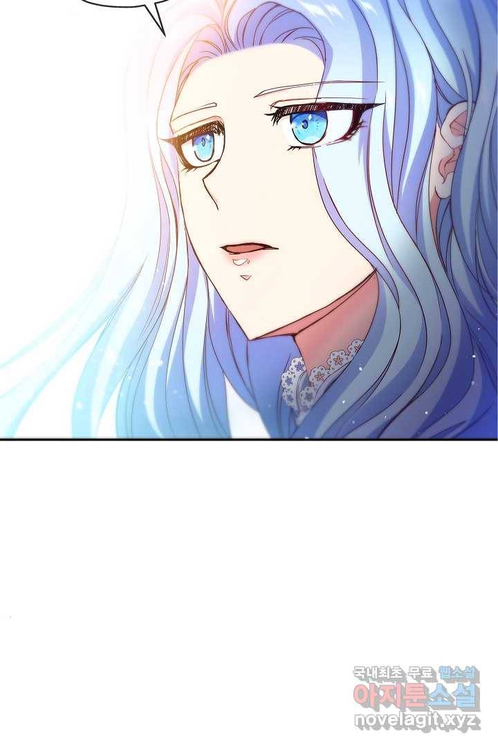악녀인데요, 죽어도 될까요? 5화 13