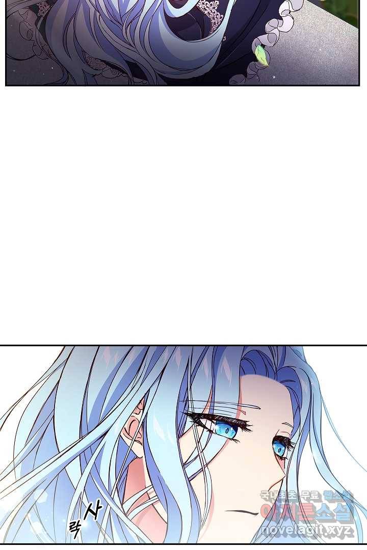 악녀인데요, 죽어도 될까요? 5화 31