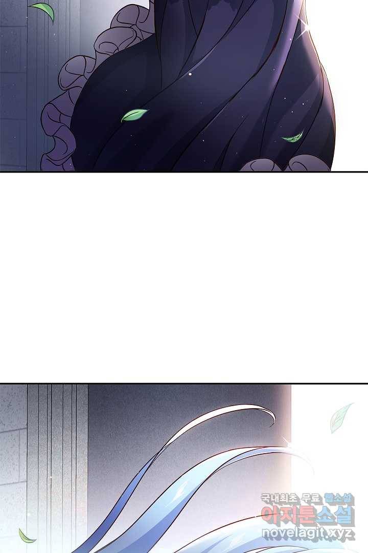 악녀인데요, 죽어도 될까요? 5화 42