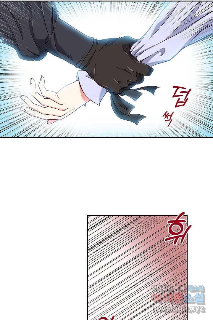 악녀인데요, 죽어도 될까요? 5화 69