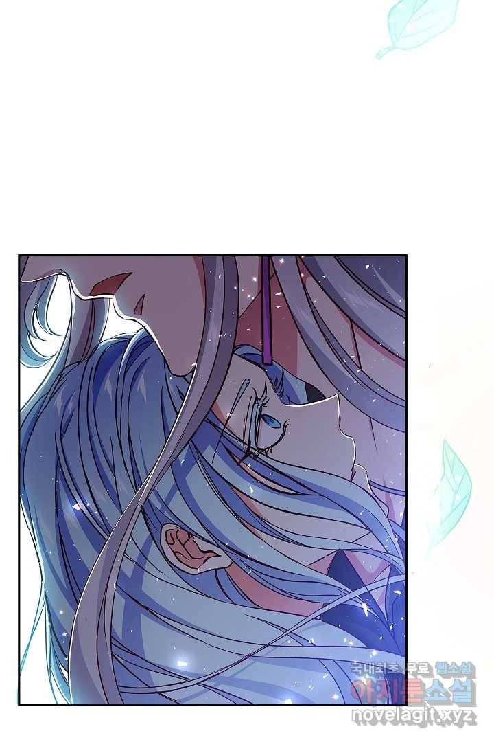 악녀인데요, 죽어도 될까요? 5화 73