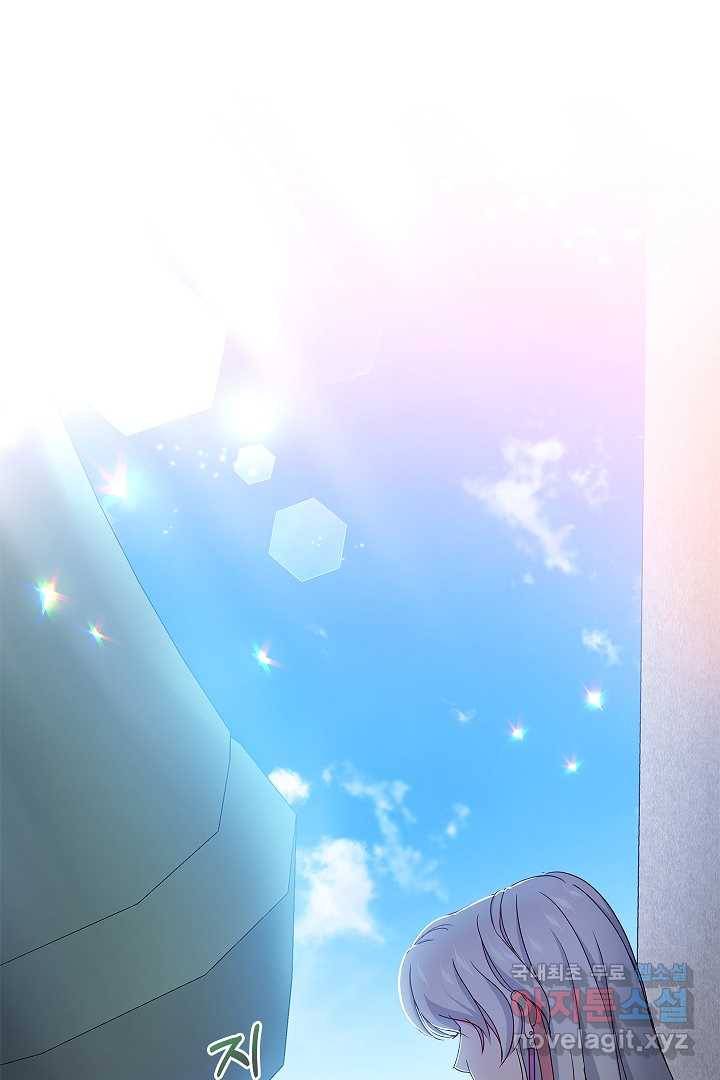 악녀인데요, 죽어도 될까요? 5화 80