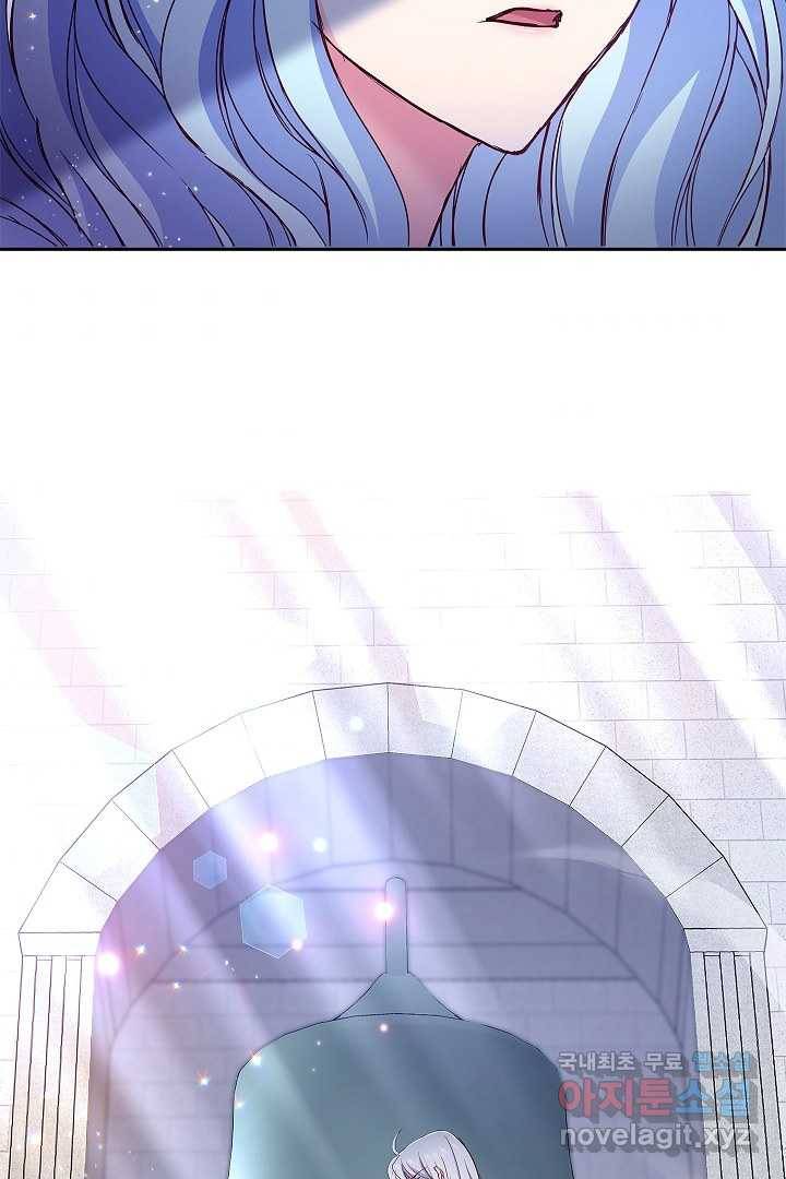 악녀인데요, 죽어도 될까요? 5화 86