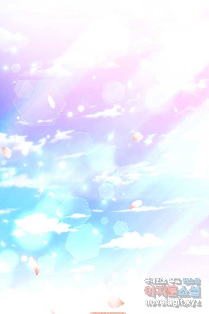 악녀인데요, 죽어도 될까요? 11화 2