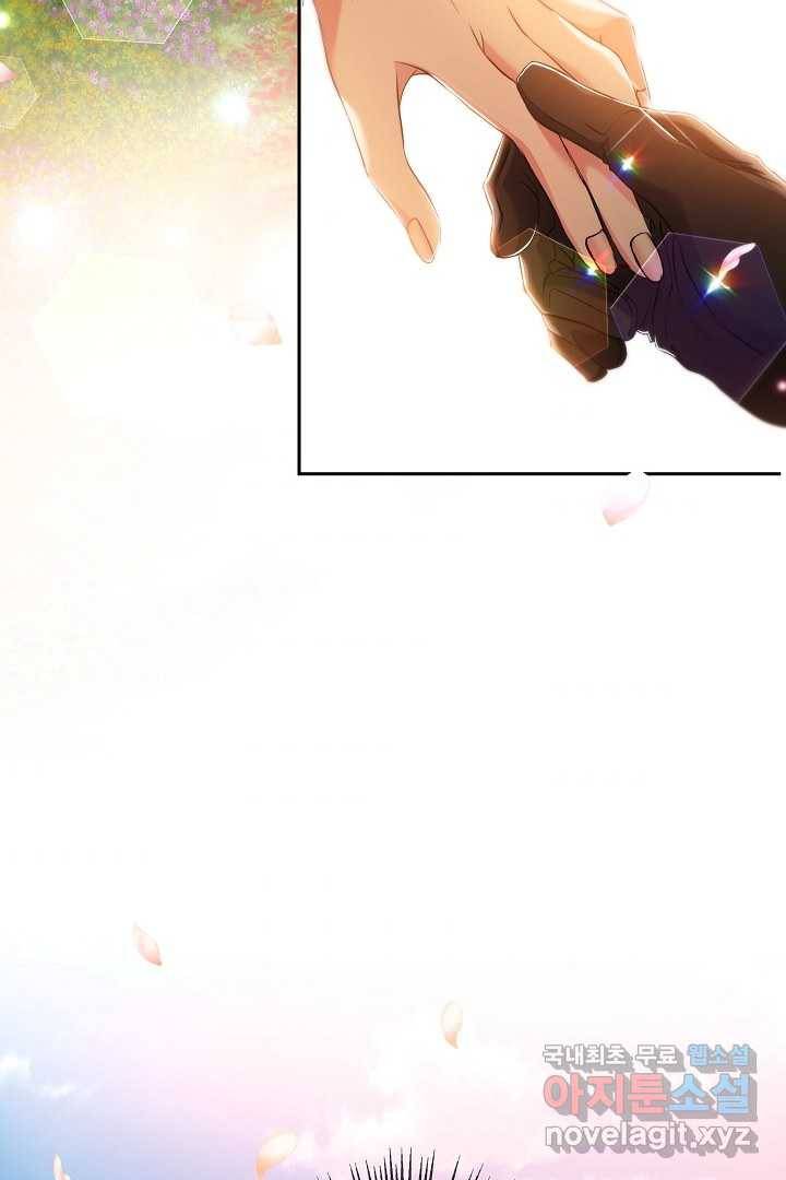 악녀인데요, 죽어도 될까요? 11화 7