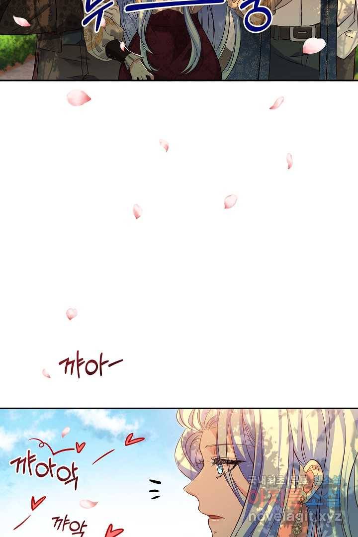 악녀인데요, 죽어도 될까요? 11화 9