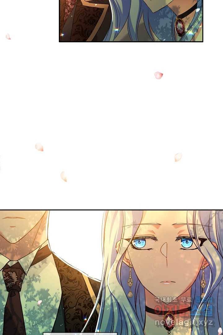악녀인데요, 죽어도 될까요? 11화 22