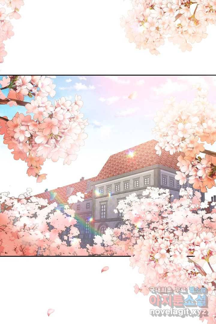 악녀인데요, 죽어도 될까요? 11화 32