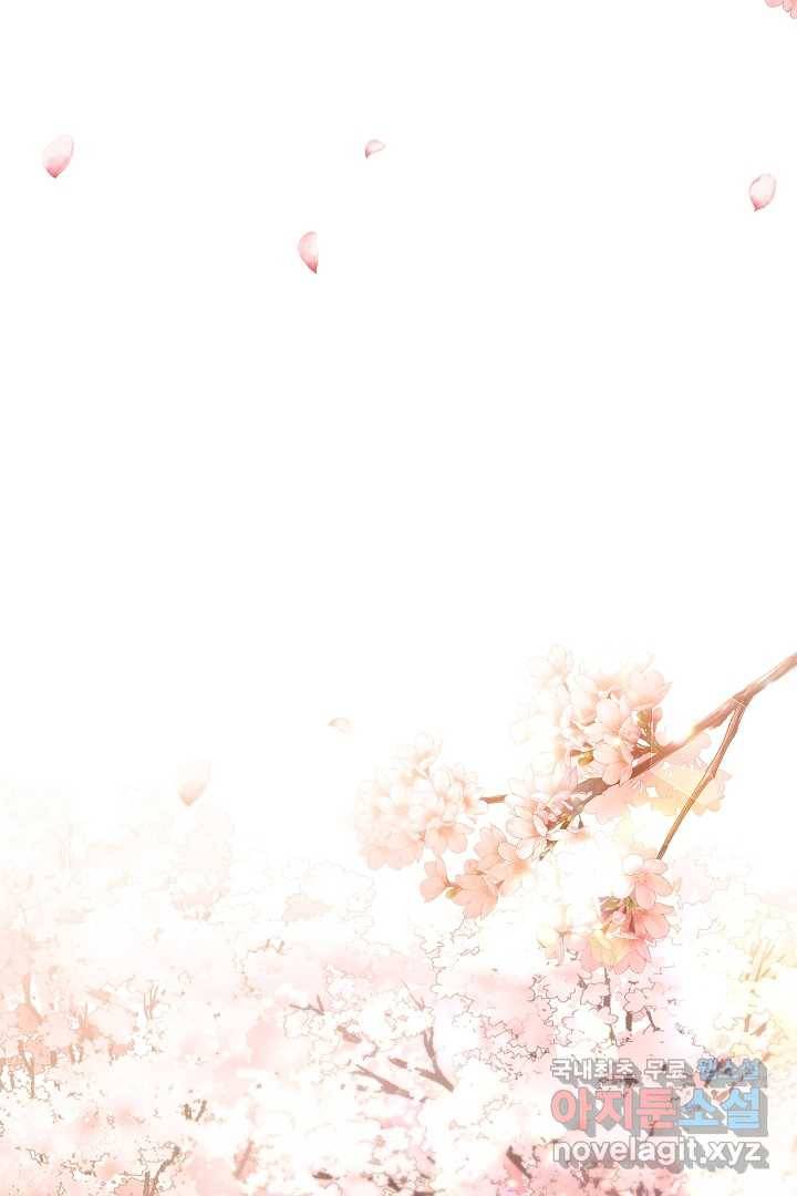 악녀인데요, 죽어도 될까요? 11화 33