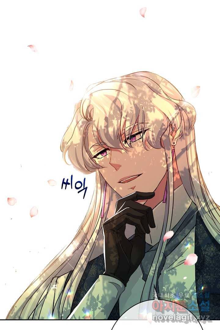 악녀인데요, 죽어도 될까요? 11화 52