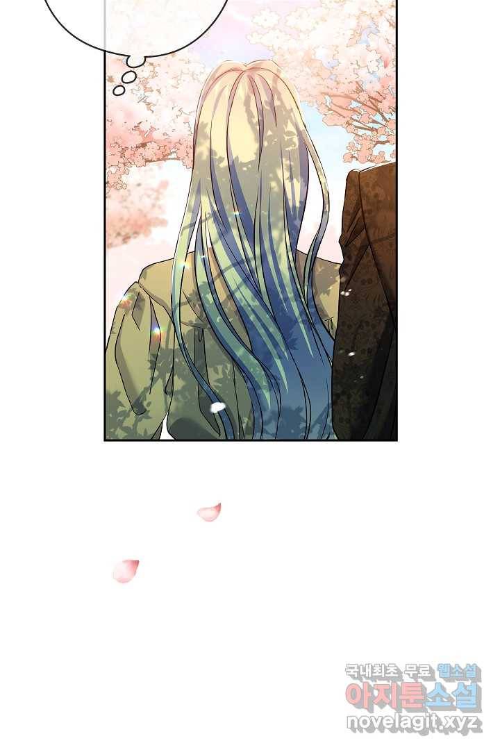 악녀인데요, 죽어도 될까요? 11화 54