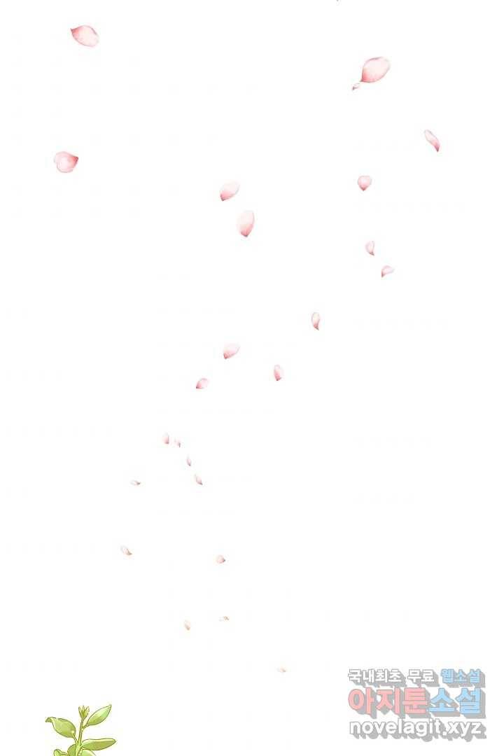 악녀인데요, 죽어도 될까요? 11화 56