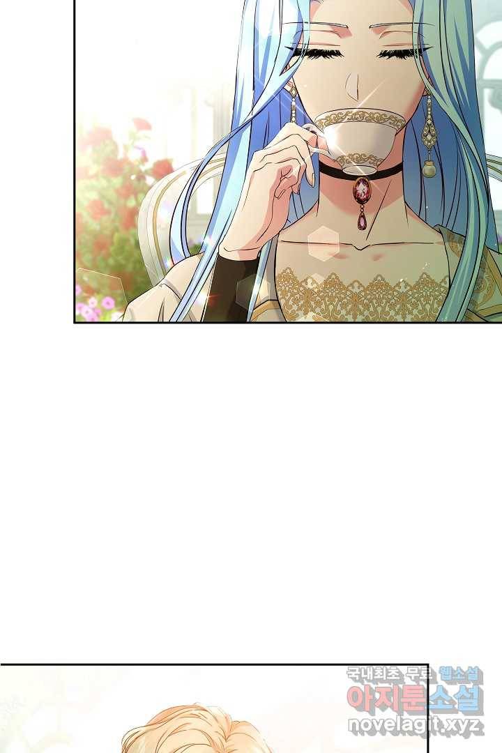 악녀인데요, 죽어도 될까요? 11화 60