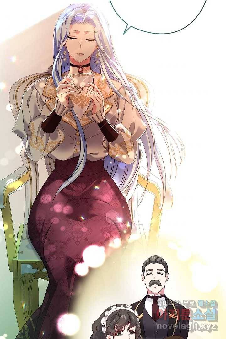 악녀인데요, 죽어도 될까요? 11화 86