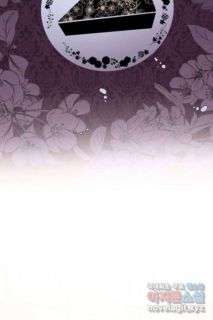 악녀인데요, 죽어도 될까요? 11화 93