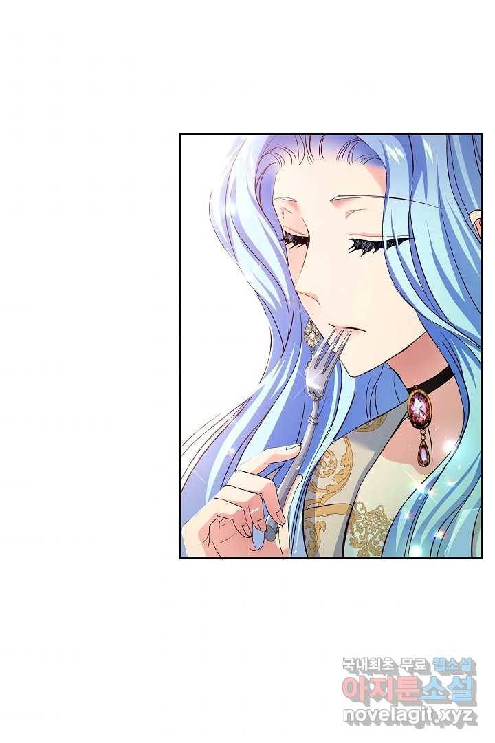 악녀인데요, 죽어도 될까요? 11화 96