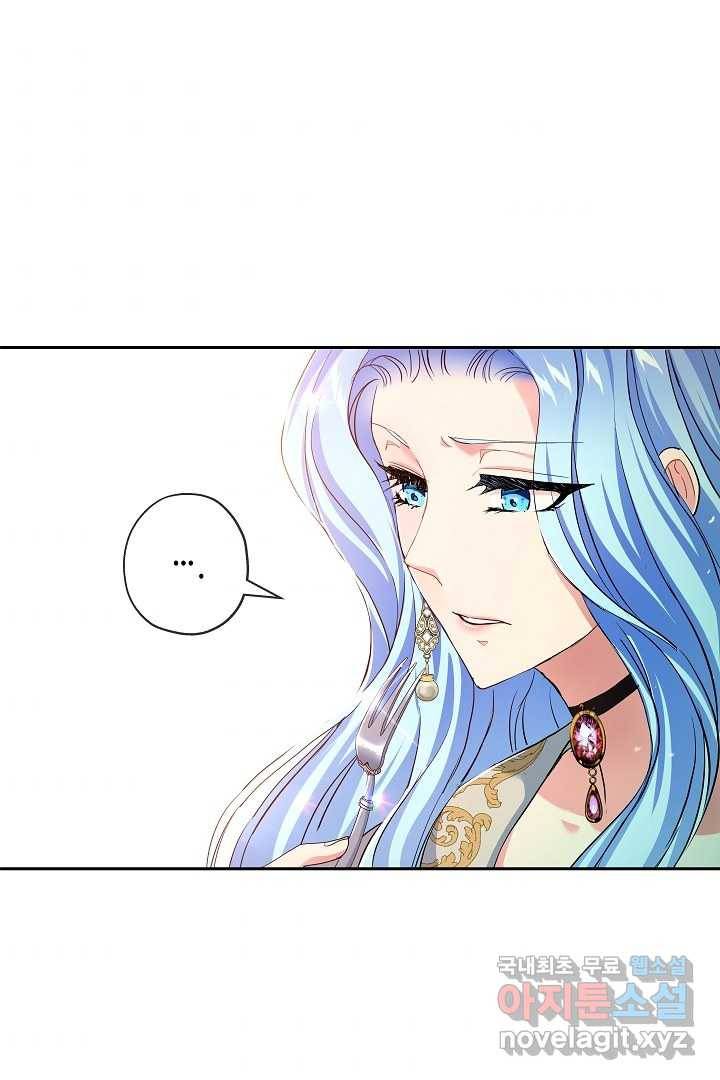 악녀인데요, 죽어도 될까요? 11화 97