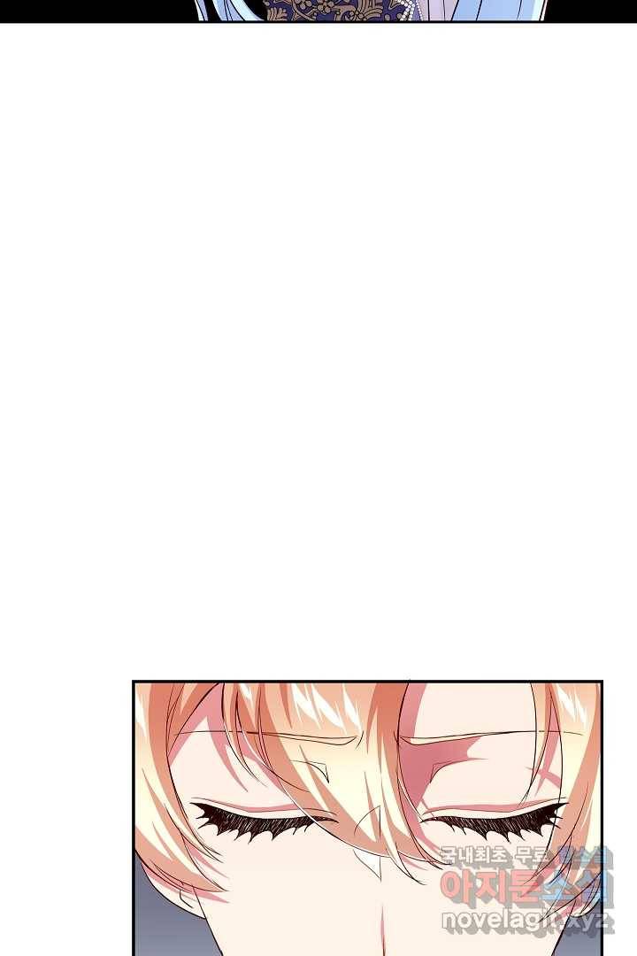 악녀인데요, 죽어도 될까요? 15화 32
