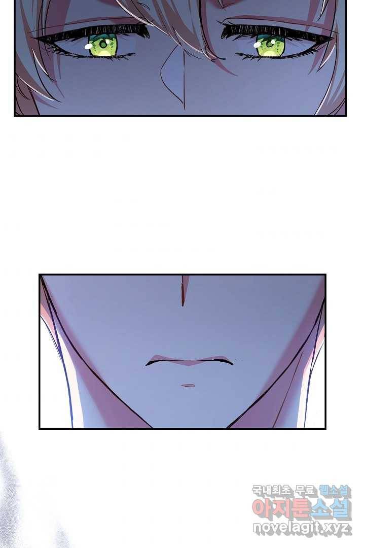 악녀인데요, 죽어도 될까요? 15화 107