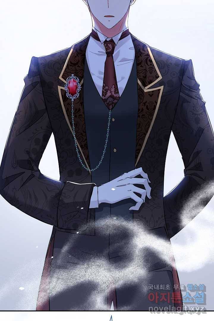 악녀인데요, 죽어도 될까요? 15화 109