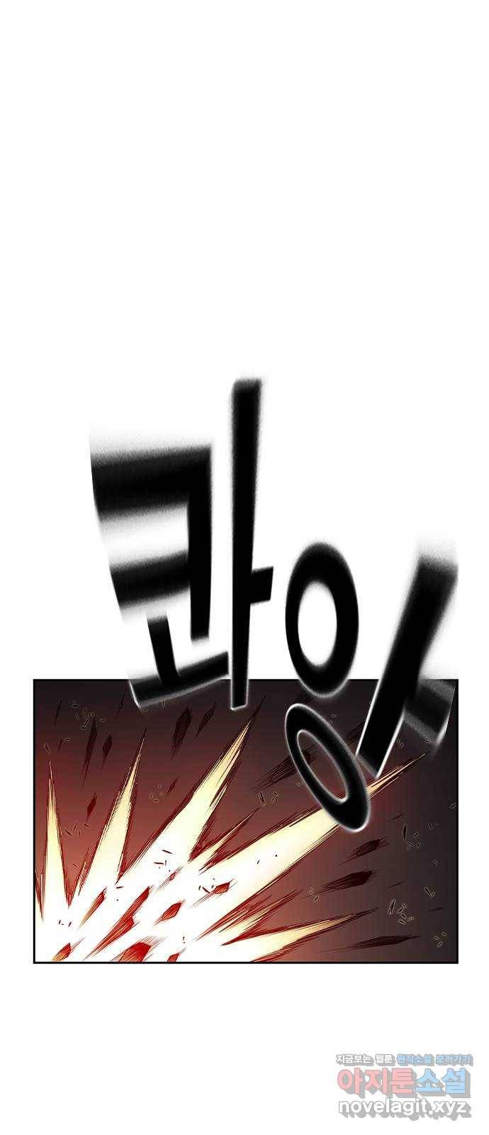 더 퀸즈 35화 2