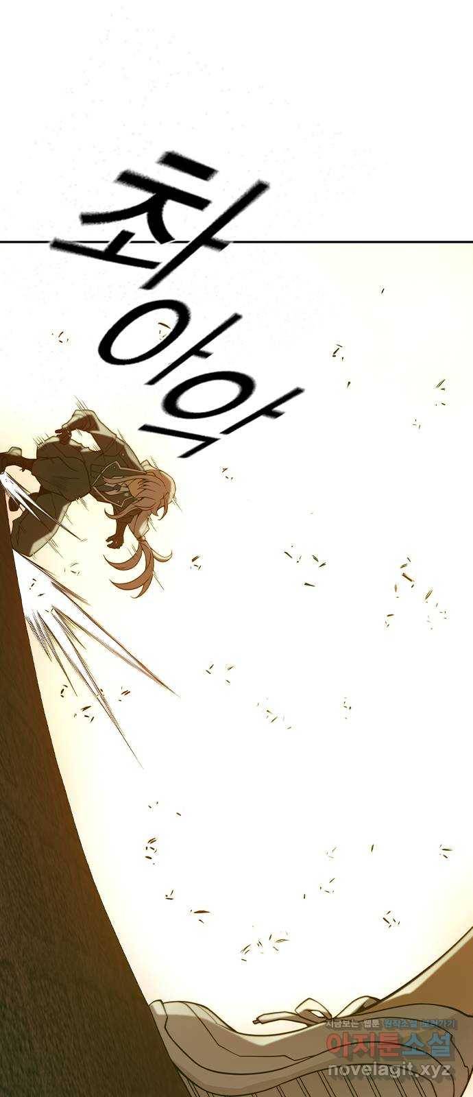 더 퀸즈 35화 3