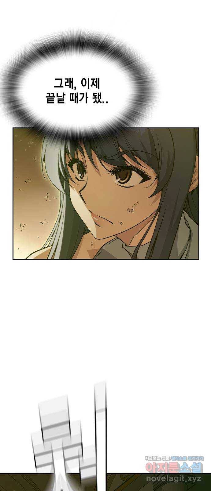 더 퀸즈 35화 5