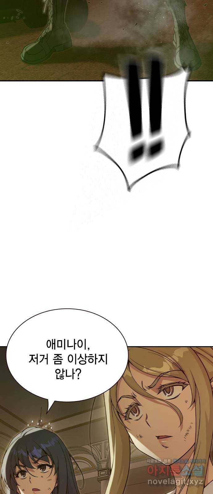 더 퀸즈 35화 7