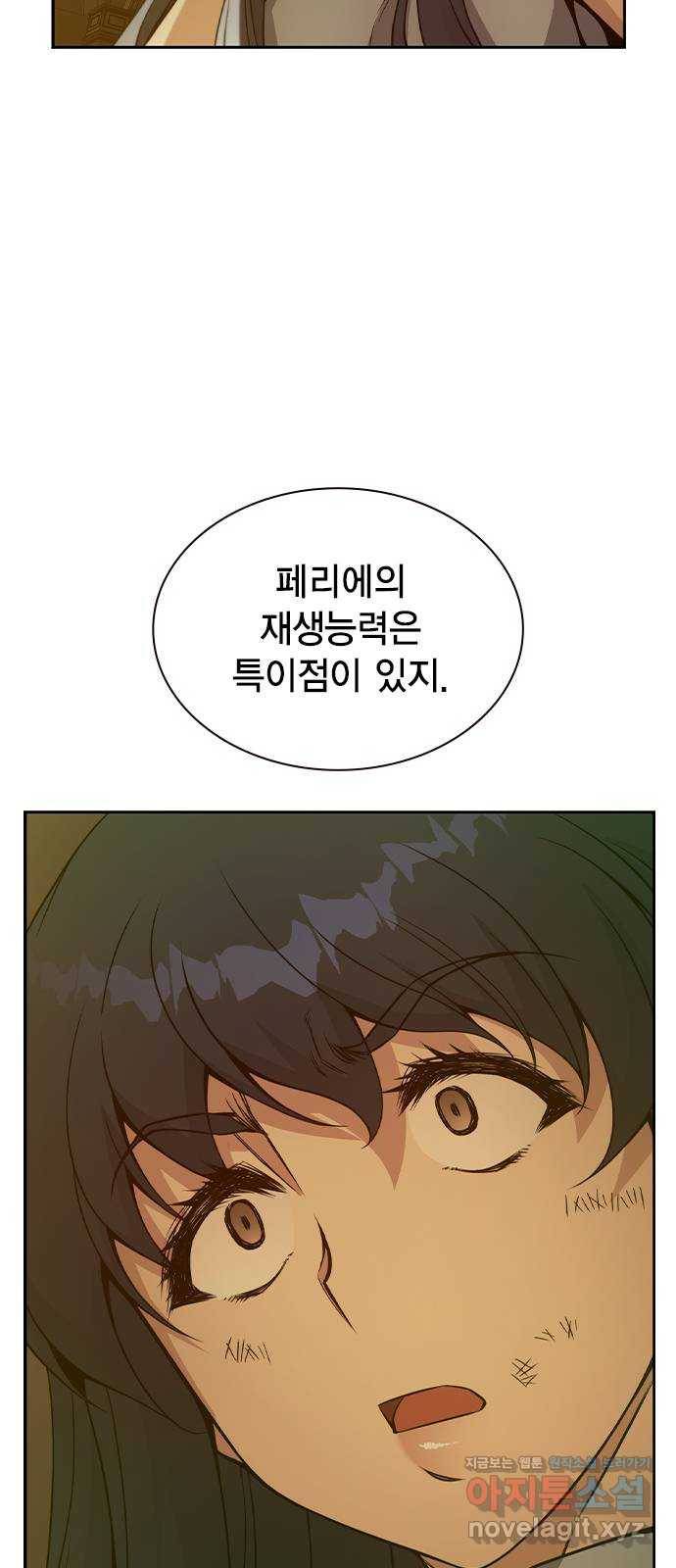 더 퀸즈 35화 15