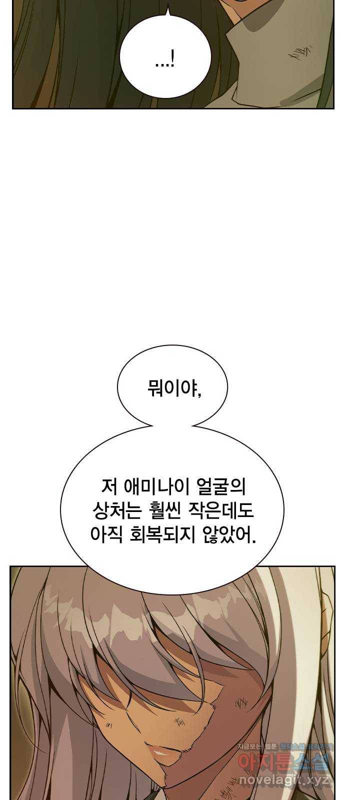 더 퀸즈 35화 16