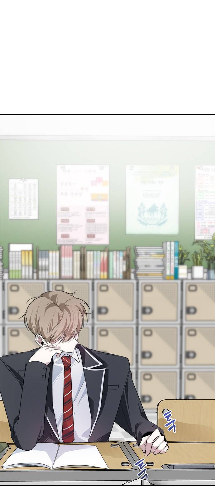 선배는 나빠요! 13화 1