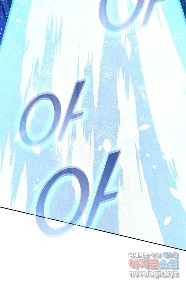 선조귀환 5화 6