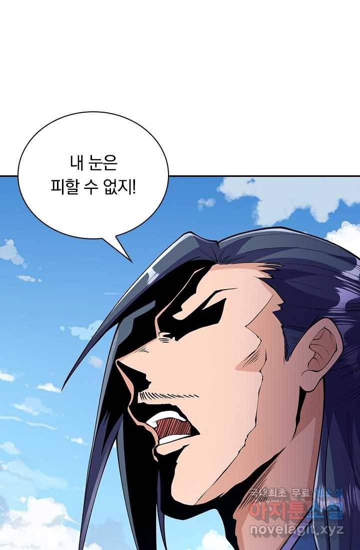 선조귀환 25화 9