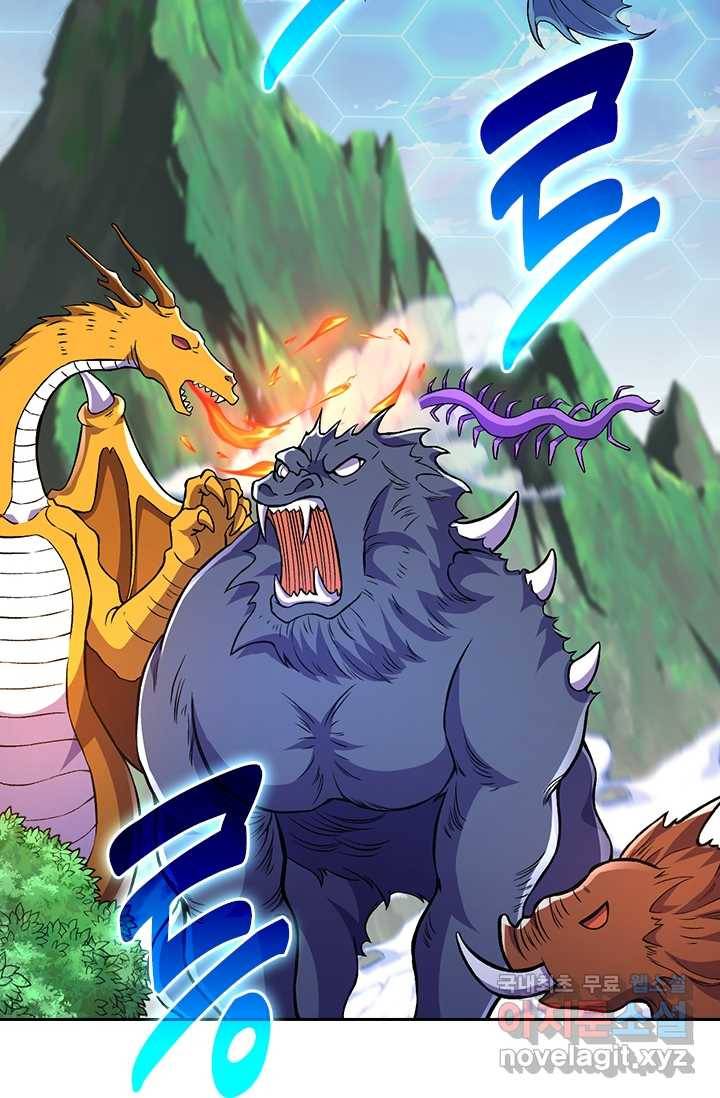 선조귀환 25화 12