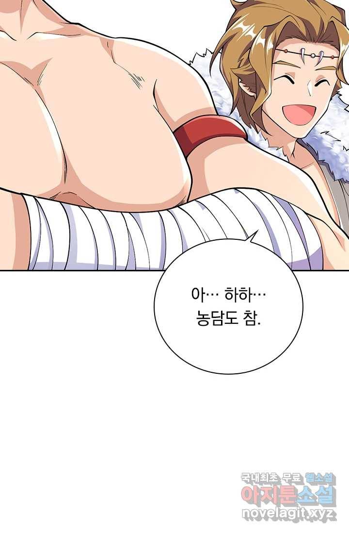 선조귀환 40화 12