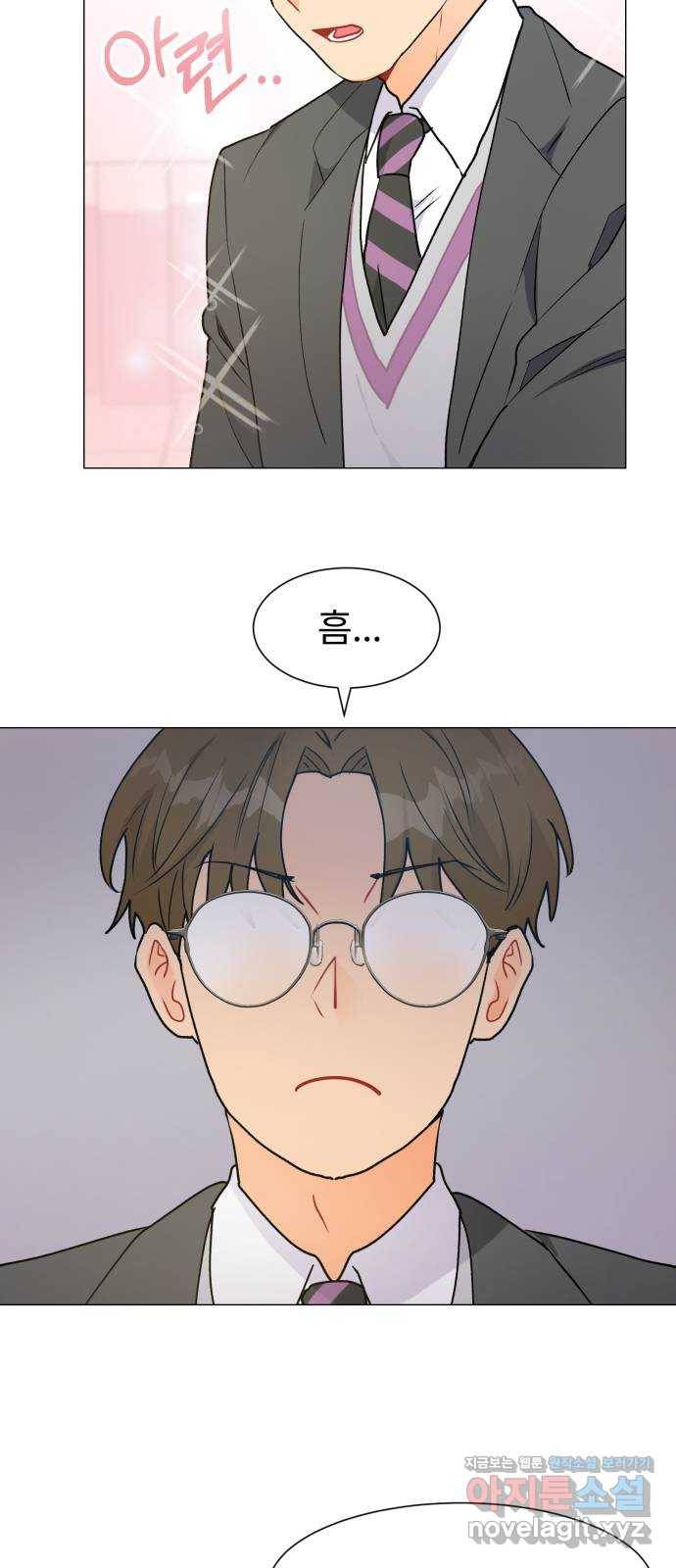 우리 은하 20화 세 번째 공략 (4) 2