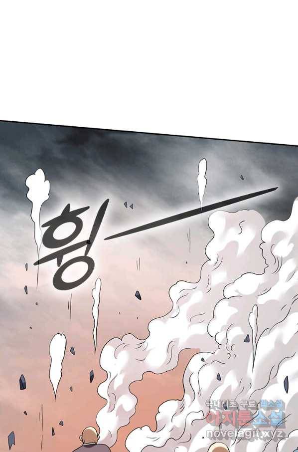 만렙종주 126화 1
