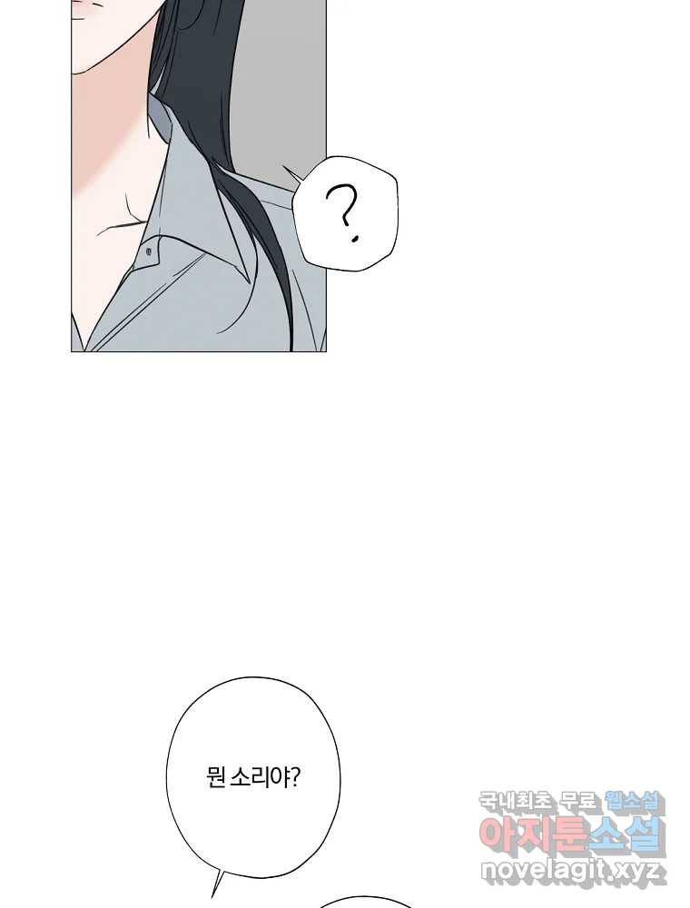 못할 짓 1화 11